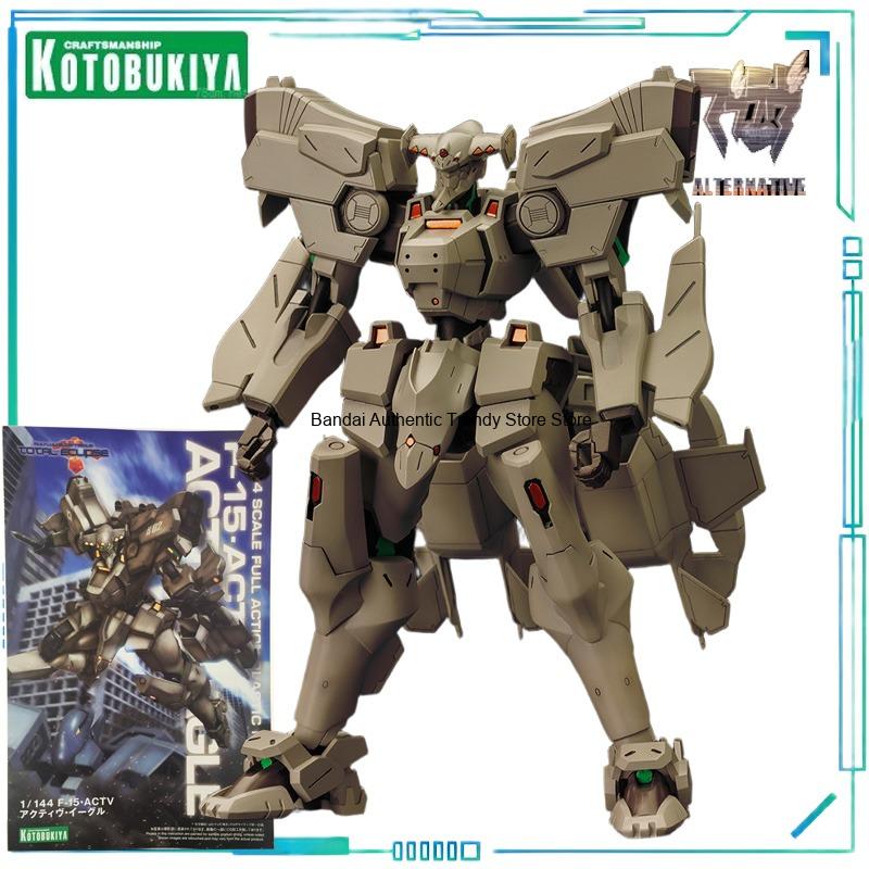 Kotobukiya Muv-Luv - Kotobukiya - Modelo de ensamblaje genuino
