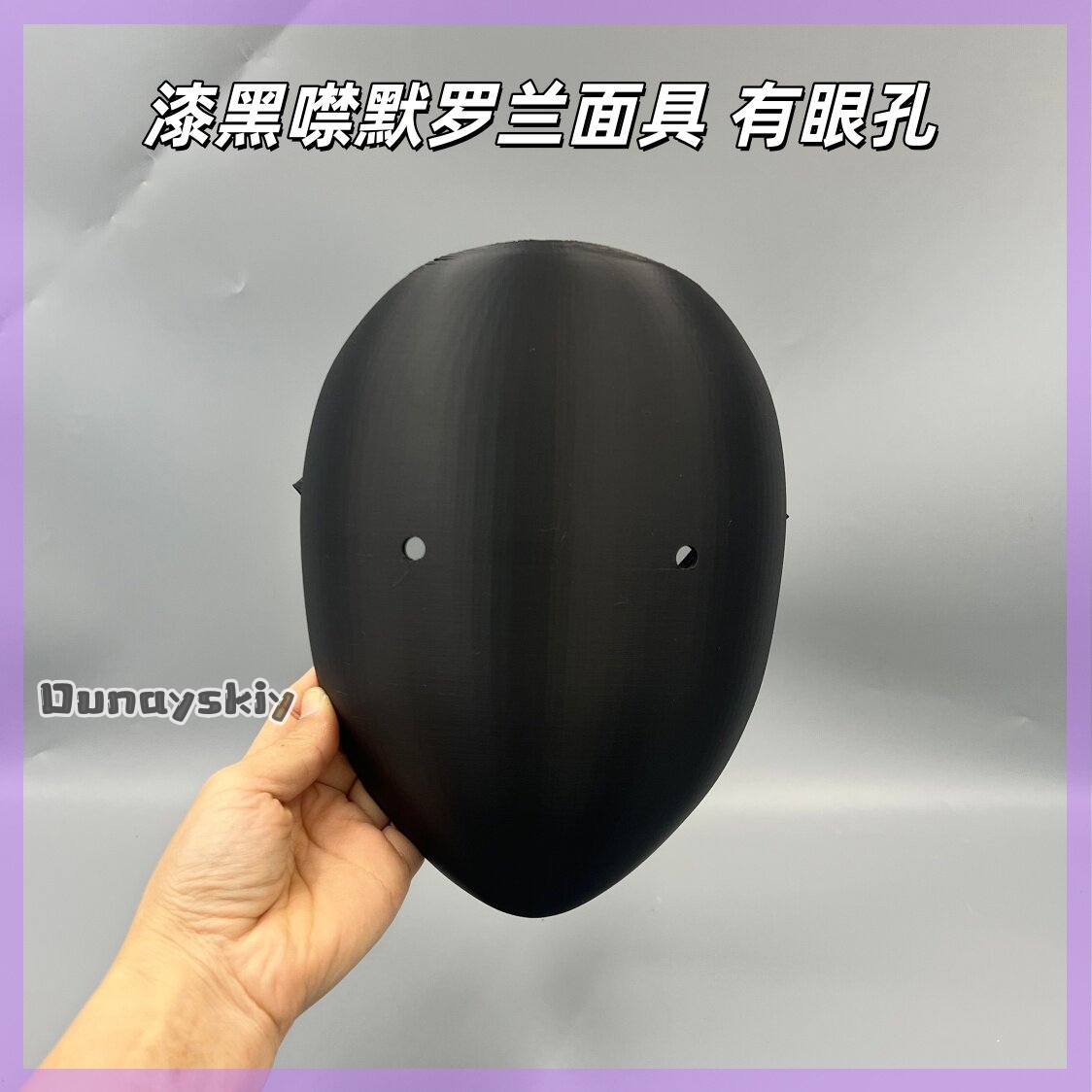 Máscara de Cosplay de Anime Li - Cosplay Prop 3D Print Settings reseña y precio
