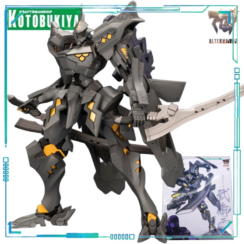 【Spot Supply】Kotobukiya Muv-Lu - Kotobukiya Muv-Luv reseña y precio